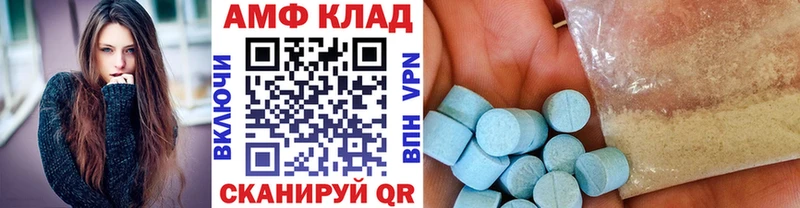сайты даркнета как зайти  МЕГА маркетплейс  Янаул  где купить наркотик  МЕТАМФЕТАМИН витя 