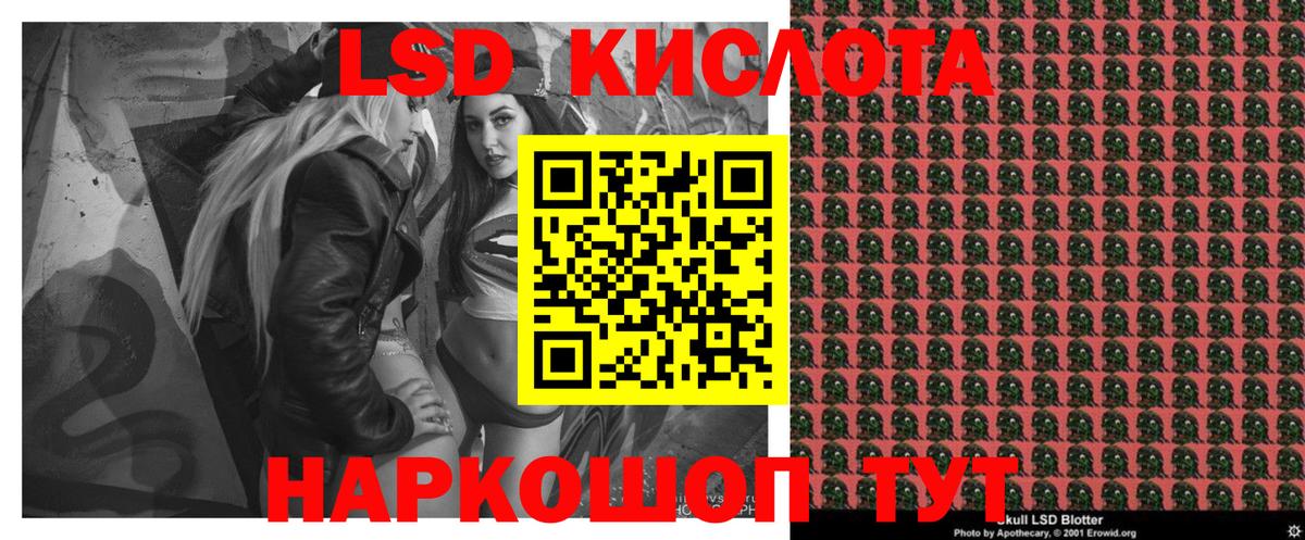 Марки 25I-NBOMe 1,8мг  наркотики  Янаул  Вход с VPN  Марки 25I-NBOMe 1,8мг  Марки 25I-NBOMe 