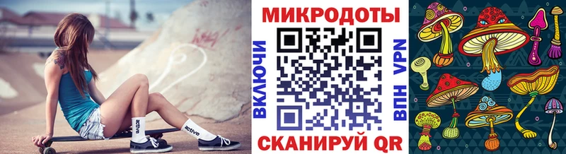 Галлюциногенные грибы мухоморы  Янаул 