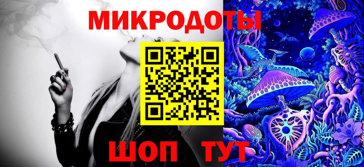 Галлюциногенные грибы мухоморы Янаул