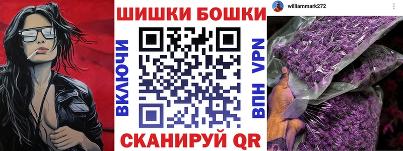Бошки марихуана марихуана  Янаул 