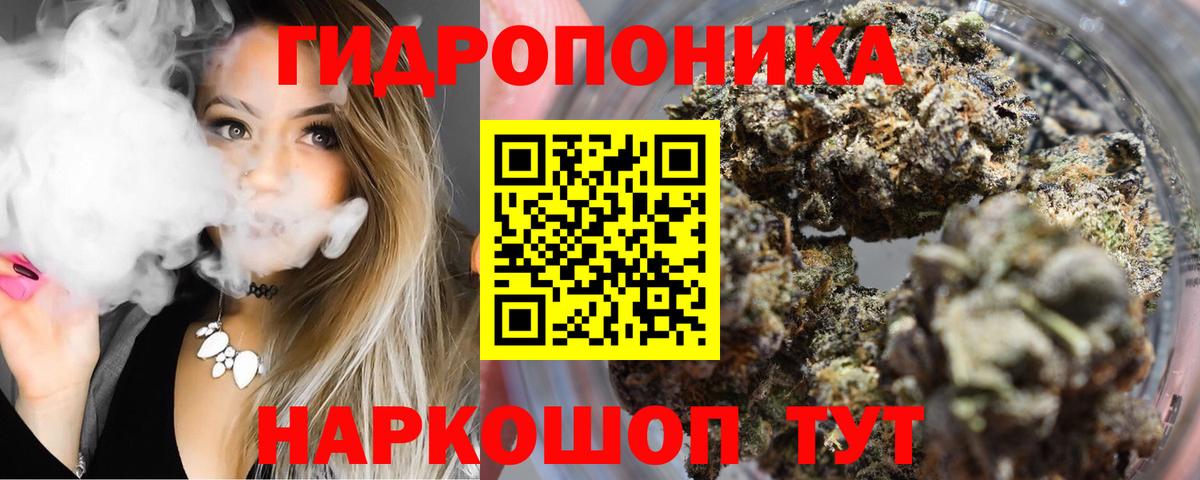 Янаул  Бошки марихуана гибрид  Вход с VPN  Шишки марихуана SATIVA & INDICA 