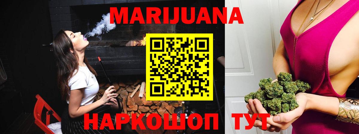Бошки Шишки план Янаул